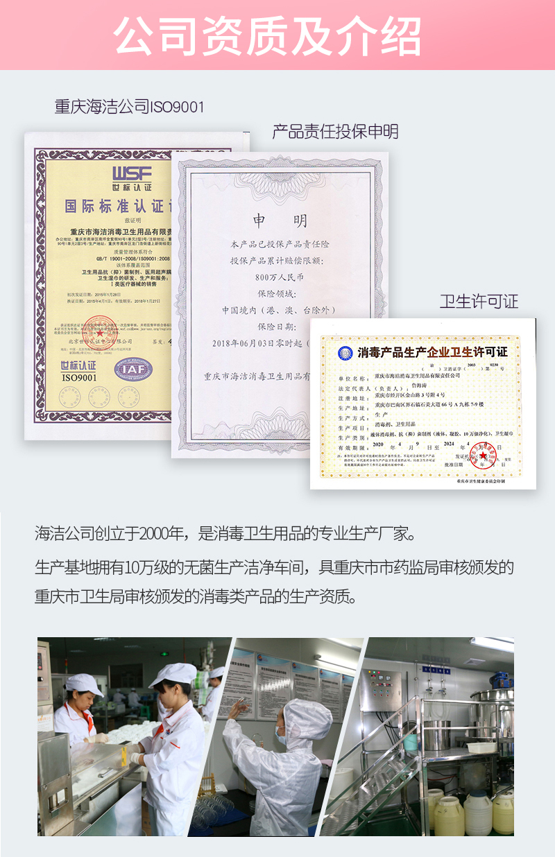 淘宝美工艾米丽润滑液品包装设计作品