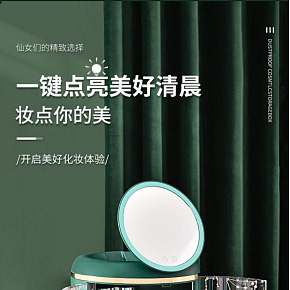 生活百貨 化妝品收納盒 詳情頁