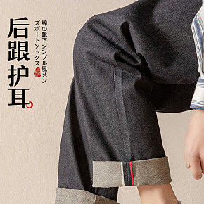 吸汗透氣男士船襪詳情頁(yè)