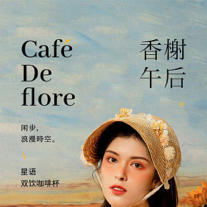 家居日用生活用品办公室马克杯水杯详情页