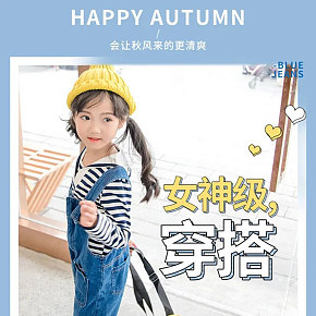 小女孩裤子女童童装详情