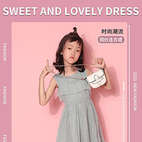 女孩連衣裙女童童裝詳情