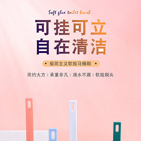 家用馬桶刷詳情