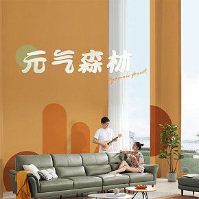 真皮时尚简约沙发详情