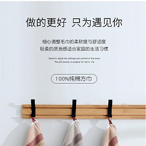 生活百貨 毛巾 小方巾 詳情頁