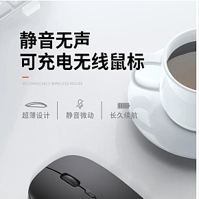 電腦配件 無線鼠標(biāo) 詳情頁