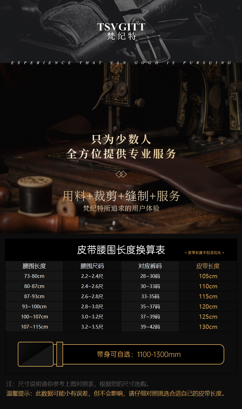 淘宝美工y10919意大利皮具意式风格作品