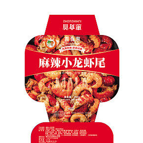 平面食品包裝設計