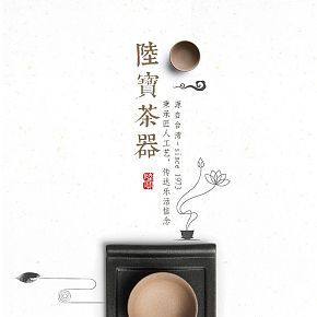 日系詳情風(fēng)格設(shè)計(jì)