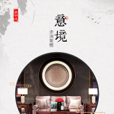 兼职美工-电商平面详情设计