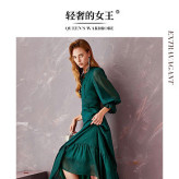 兼職美工-歐美女裝詳情設(shè)計(jì)