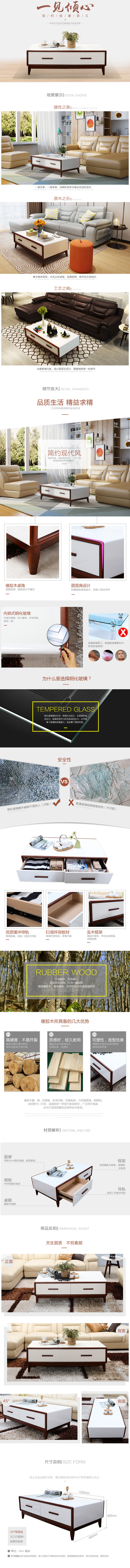 淘宝美工郑慢慢电商首页详情页设计作品