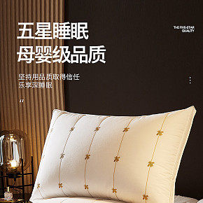 电商首页详情页设计