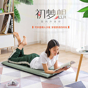 电商首页详情页设计