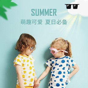 电商首页详情页设计