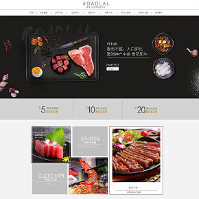 电商平面类首页详情页设计