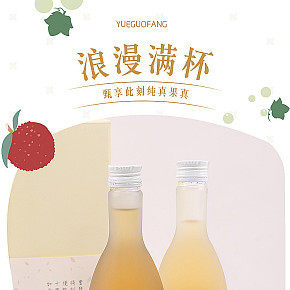 電商平面類首頁詳情頁設(shè)計(jì)