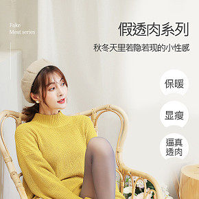 電商平面類首頁詳情頁設(shè)計(jì)