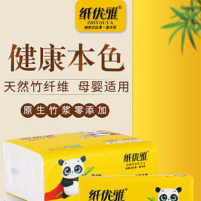 電商平面類首頁詳情頁設(shè)計(jì)