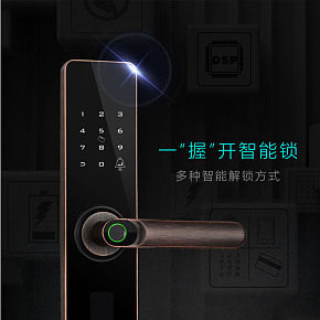 家用智能鎖詳情