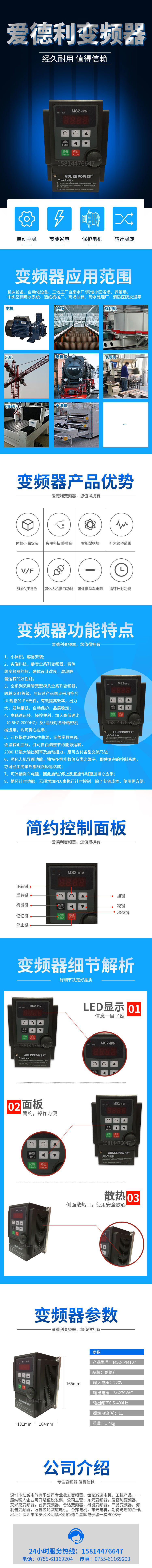 淘寶美工錢小嘉1688  阿里巴巴店鋪設(shè)計(jì)作品