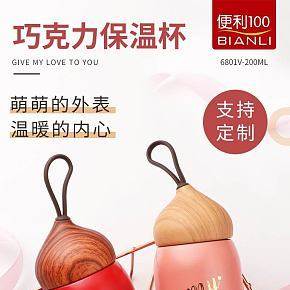 1688  阿里巴巴店鋪設(shè)計