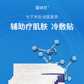 1688  阿里巴巴店鋪設(shè)計