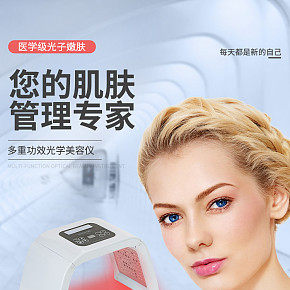 1688  阿里巴巴店鋪設(shè)計