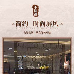 1688  阿里巴巴店铺设计