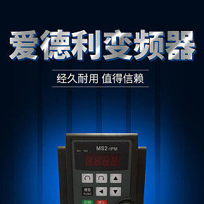 1688  阿里巴巴店鋪設(shè)計