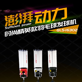 1688  阿里巴巴店鋪設(shè)計