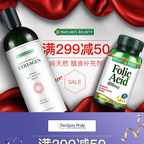 保健食品类目设计