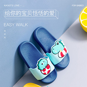 儿童用品   防滑凉拖鞋详情页.jpg