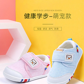 生活百货 USB电风扇详情页