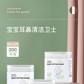 生活百货-棉棒详情页