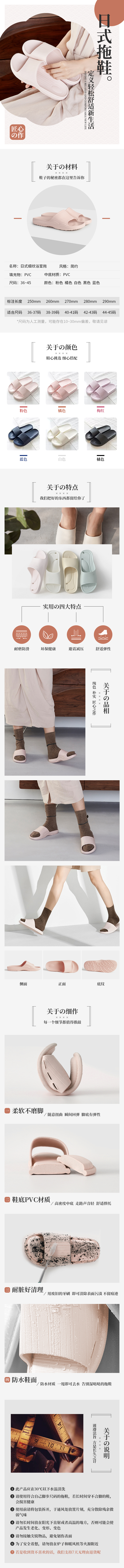 淘宝美工嘉文电商平面设计详情作品