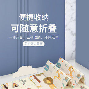 電商平面類設(shè)計(jì)詳情首頁