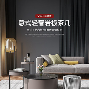 電商平面類設(shè)計(jì)詳情首頁