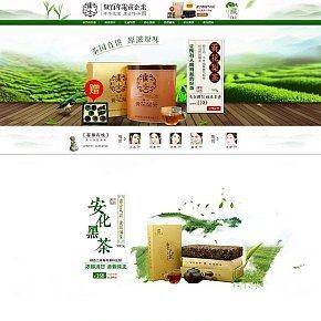 电商平面类设计详情