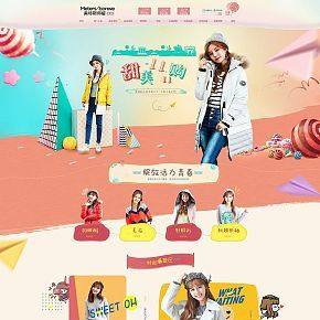 电商平面类设计详情