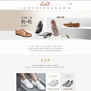 電商平面類詳情設(shè)計(jì)