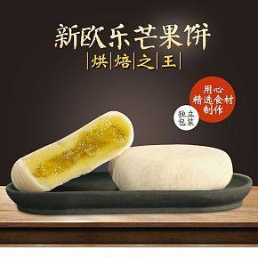 電商平面類詳情設(shè)計(jì)