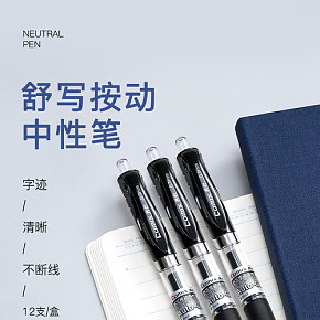 電商平面類設計詳情