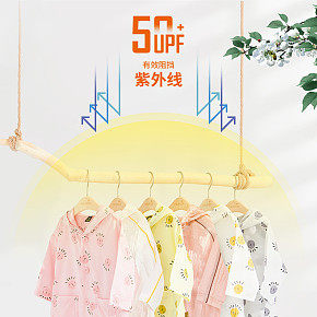 电商平面类设计详情