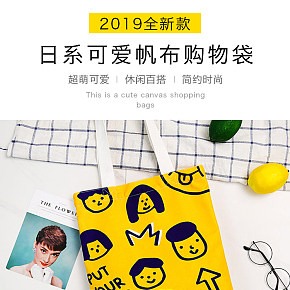 电商平面类设计详情