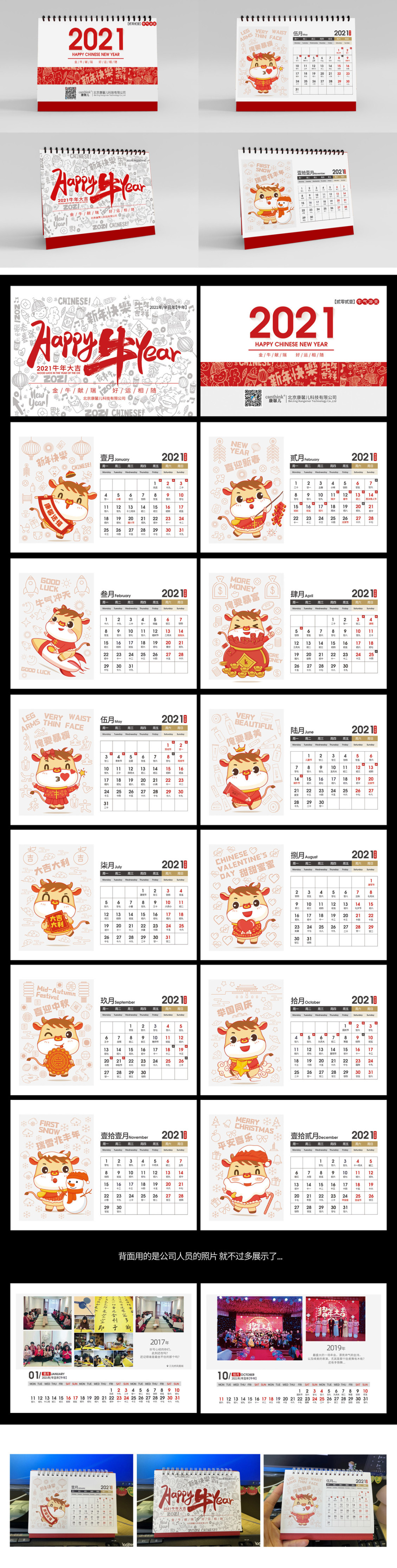 淘宝美工晴天平面代金券设计详情作品