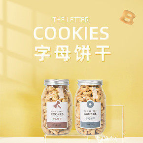 食品零食電商詳情設(shè)計(jì)
