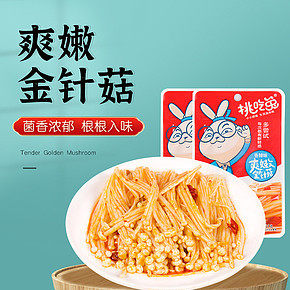 食品零食電商詳情設(shè)計(jì)