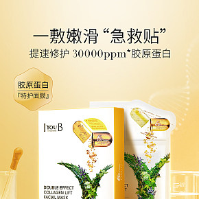 膠原蛋白詳情頁