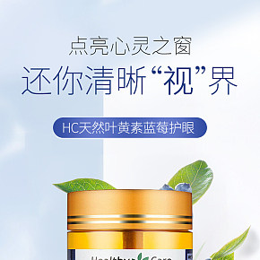 清晰視界詳情頁